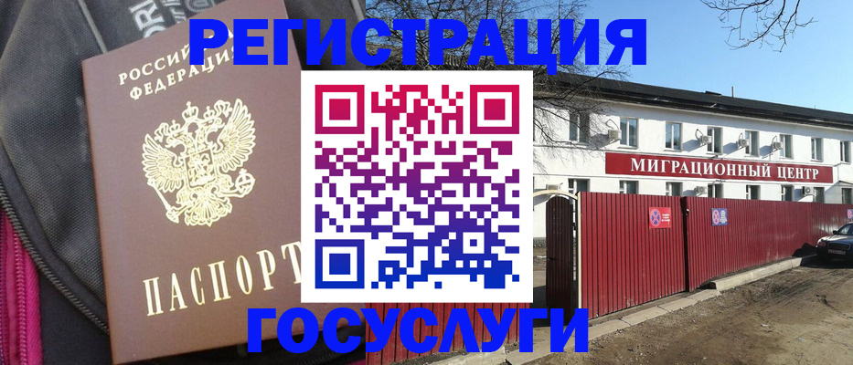 прописка в квартире в Невьянске