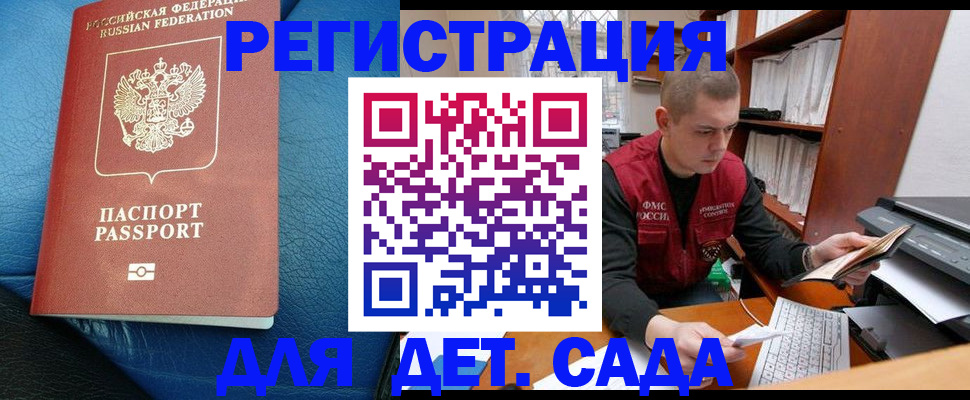 прописка в Невьянске